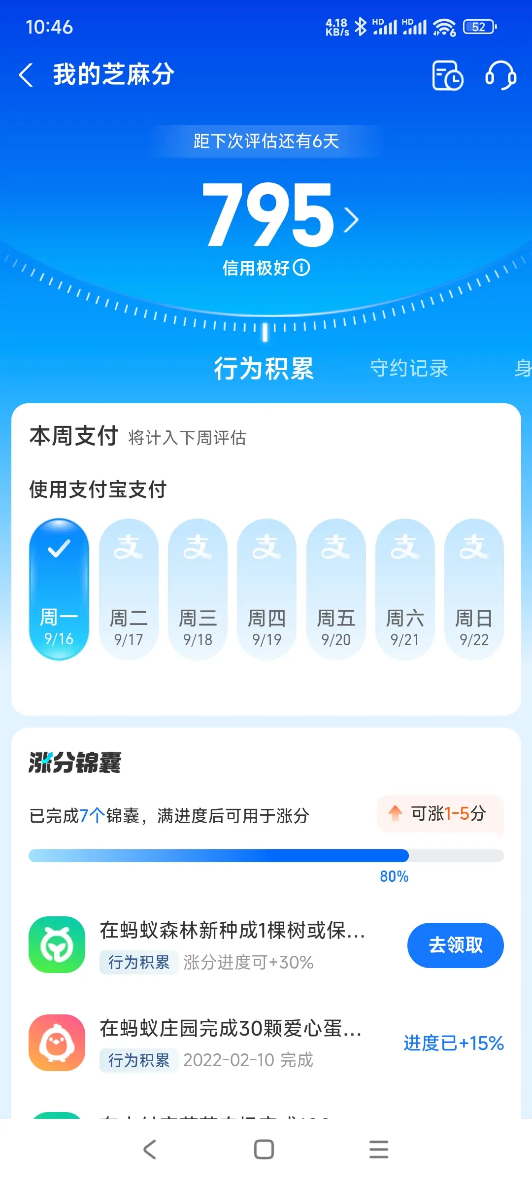 长宁区市内，跑腿，医院开药，陪诊，陪游，代驾，闪送。接送孩子老